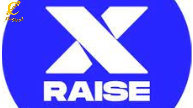 عرضه اولیه ارز xRaise در 2024