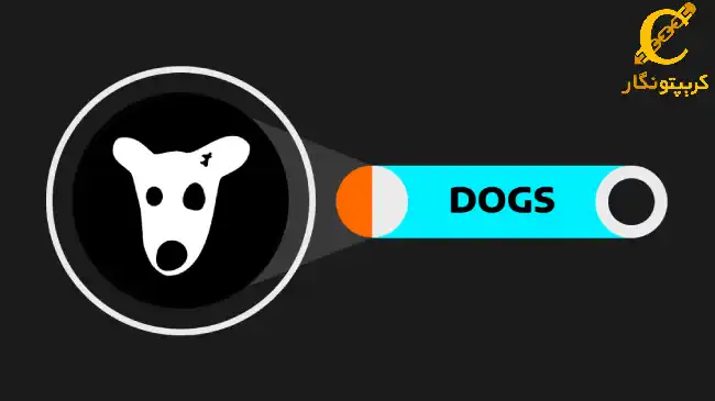 ربات تلگرام dogs