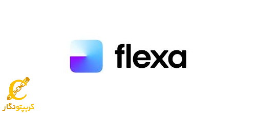 شبکه Flexa با وثیقه گذاری AMP پرداختهای فوری را تسریع می کند