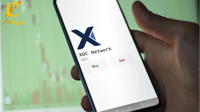 نحوه خرید و فروش ارز دیجیتال زین فین (XDC)