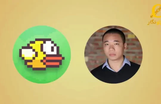 بازگشت خالق بازی flappybird