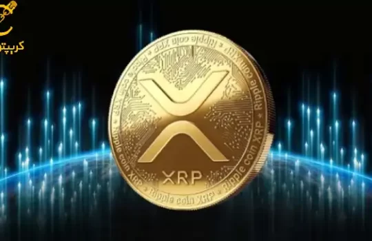 تحلیل XRP