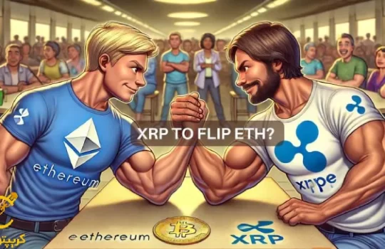 BitBoy Crypto پیش بینی کرد XRP تا سال ۲۰۲۵ از ETH پیشی می‌گیرد؟