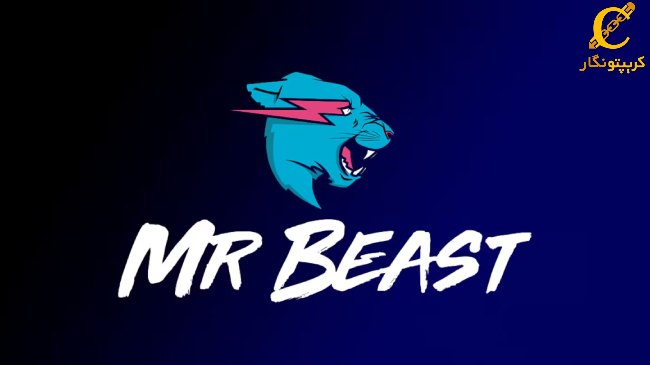 لوگوی MrBeast 