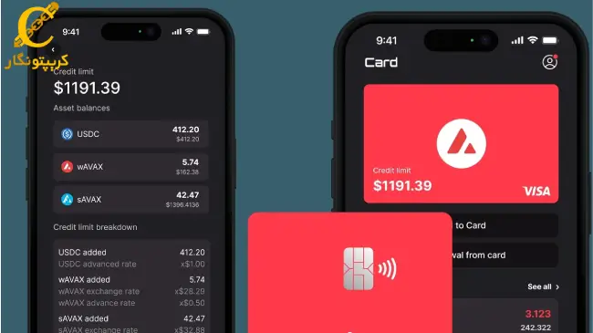 معرفی ویزاکارت آوالانچ: راهی نوین برای خرج کردن کریپتو