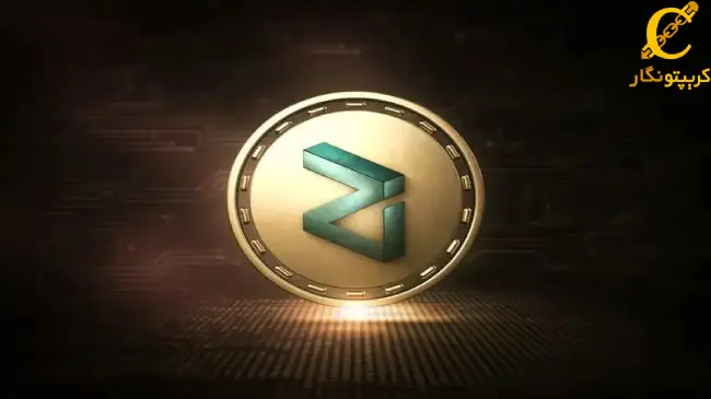 سیگنال ارز دیجیتال ZIL