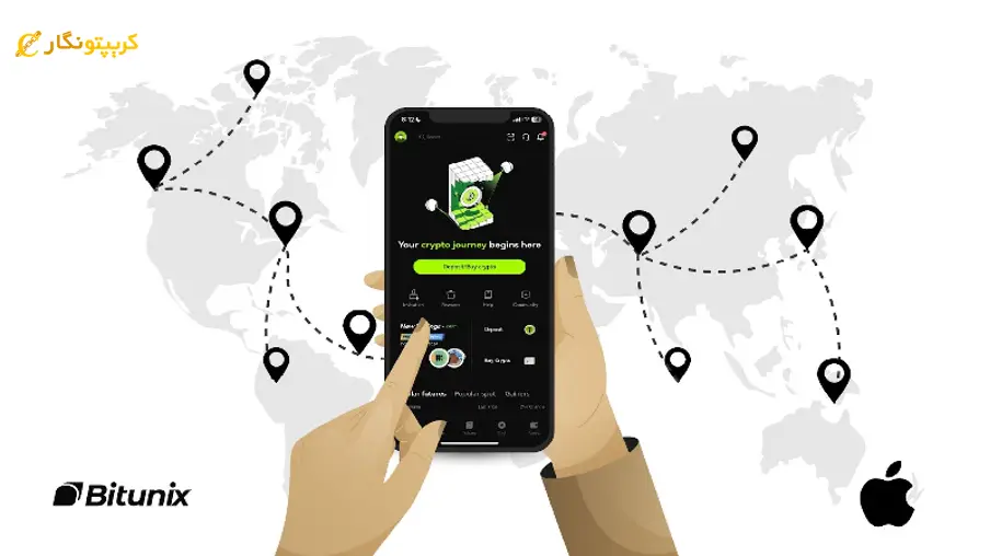 چرا ایرانیان از اپلیکیشن توبیت (Toobit) استفاده میکنند؟