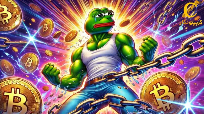 پیش فروش Pepe Unchained: آخرین فرصت برای خرید!