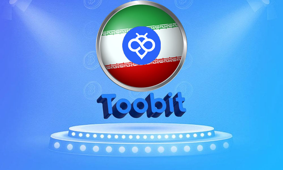 با سایت toobit فارسی برای ایرانیان