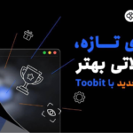 طراحی مجدد صفجه اصلی توبیت