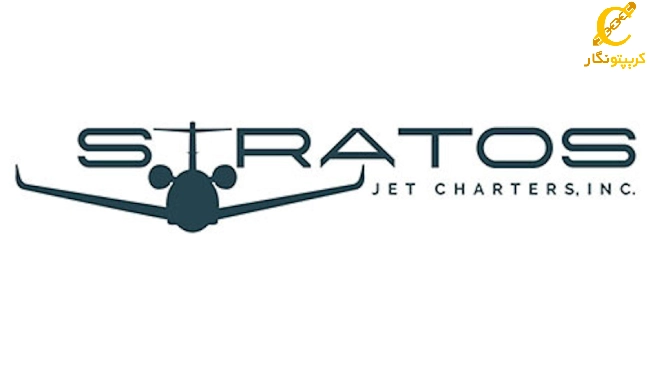 شرکت هواپیمایی Stratos Jets