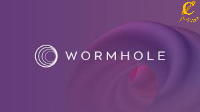 نماد ارز Wormhole 