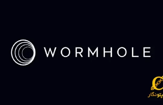 Wormhole