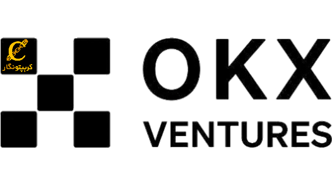 شرکت OKX Ventures