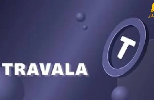 پیشنهاد ۱۰۰ میلیون دلاری خرید پلتفرم Travala