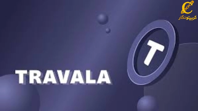 پیشنهاد ۱۰۰ میلیون دلاری خرید پلتفرم Travala