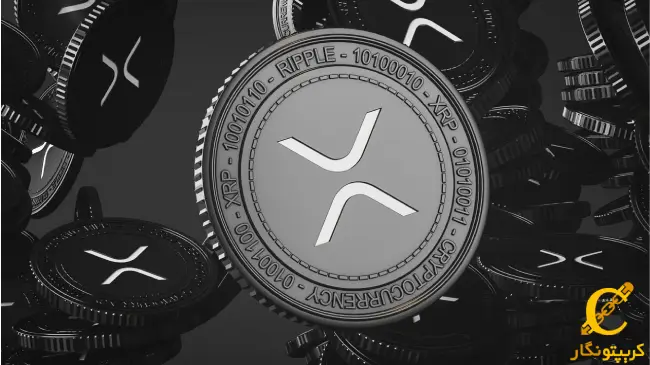 XRP چگونه به چهارمین رمزارز محبوب جهان رسید؟