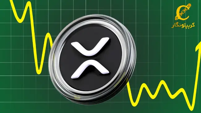 آیا XRP به ۱۰ دلار می‌رسد؟