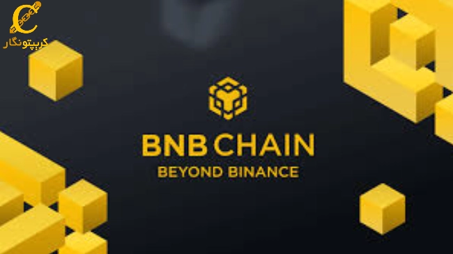 BNB Chain؛ رونمایی از نقشه راه ۲۰۲۵ با ارتقای هوش مصنوعی