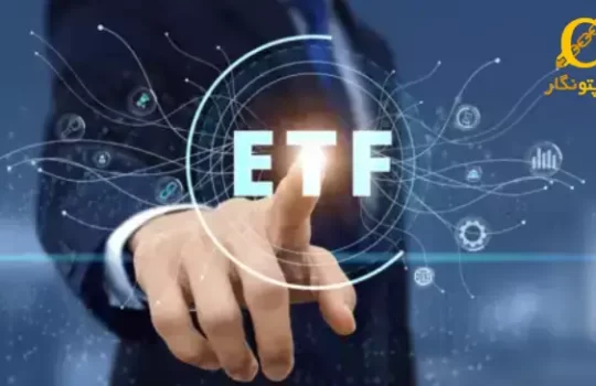 درخواست‌های جدید برای راه‌اندازی ETF آلت کوین‌ها