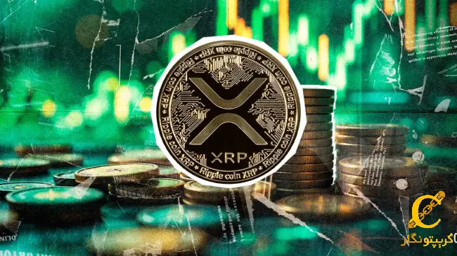 افزایش ناگهانی معاملات XRP