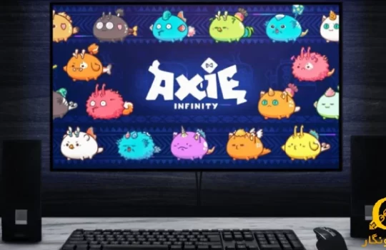 معرفی بازی اکسی اینفینیتی (Axie Infinity)