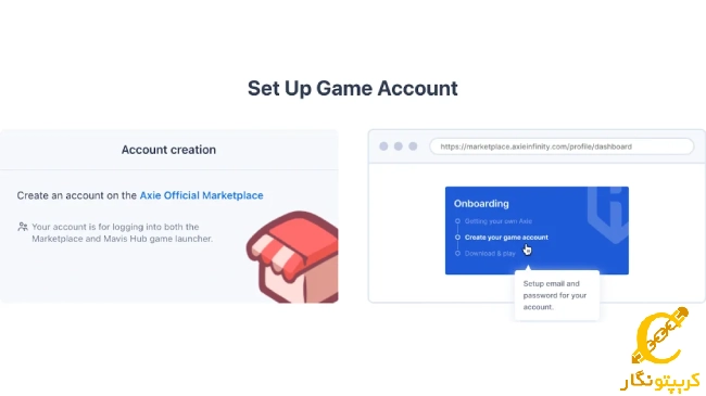 ایجاد حساب در مارکت‌ پلیس Axie