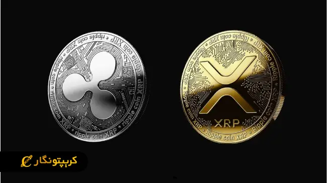 آیا XRP به اوج 110 دلار می‌رسد؟