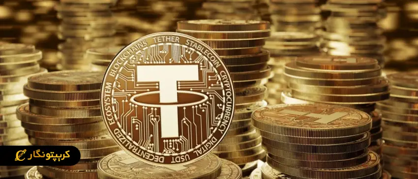 موفقیت چشمگیر USDT در شبکه TON!