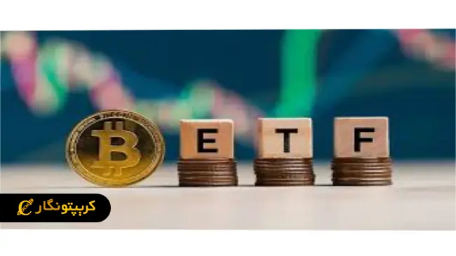 اولین ETF قرضه بیت کوینی رونمایی شد