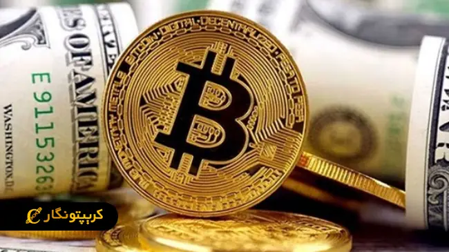 روش‌های کسب بیت کوین