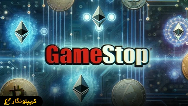 افزایش قیمت سهام شرکت گیم استاپ