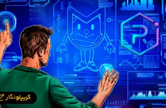 LaunchLab ریدیوم