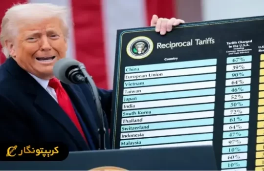 تعرفه ۱۴۵ درصدی؛ تنش آمریکا و چین بالا گرفت!