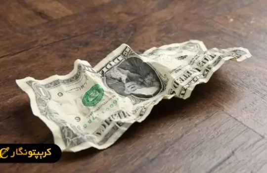 اوج بیت کوین با سقوط دلار آمریکا!
