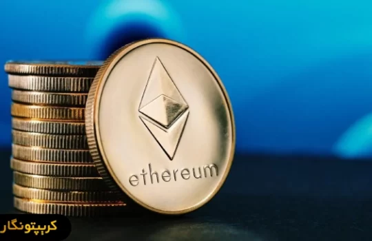 کاهش سلطه اتریوم در بازار ارز دیجیتال!