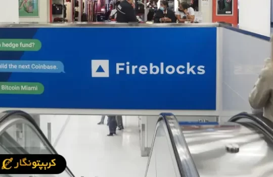 استیبل کوین