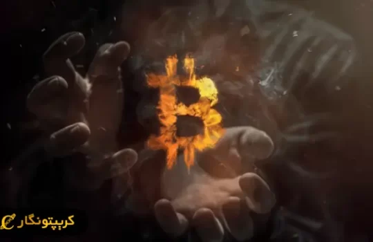 بلاک بیت کوین