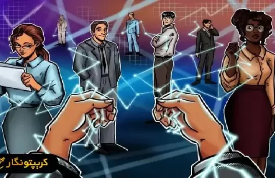 بلاکچین و هوش مصنوعی
