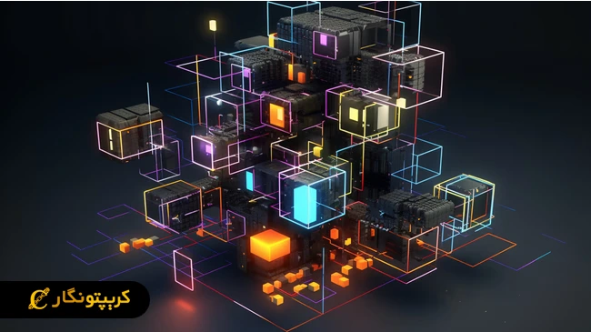 بلاکچین‌های ماژولار (Modular Blockchains)