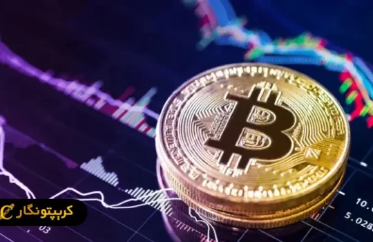 بیت کوین