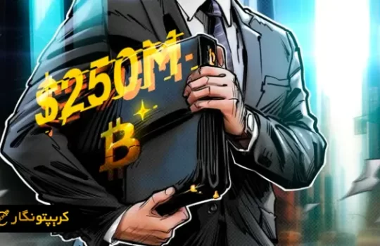 بیت کوین