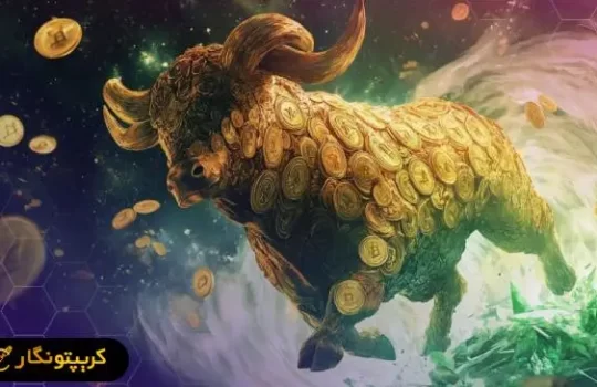 بیت کوین