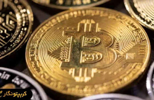 تحلیل‌گر معروف بازار ارز دیجیتال؛ احتمال صعود بیت کوین همچنان وجود دارد!