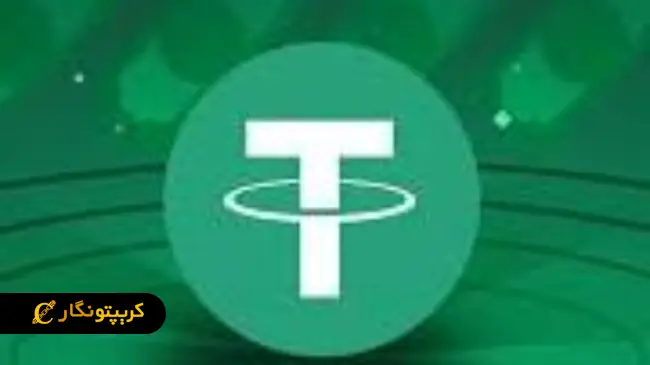 مقایسه استیبل کوین USDT و USDC، کدامیک بهتر است؟