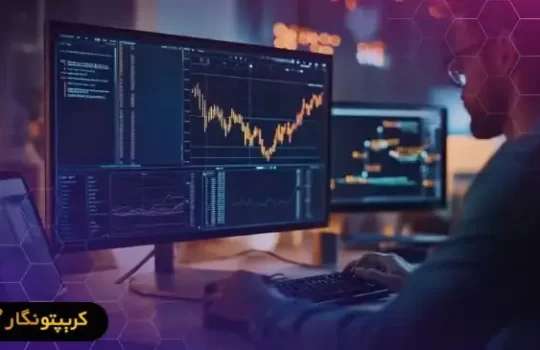 تحلیل بیت کوین