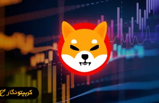 تحلیل شیبا اینو