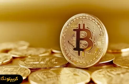 تحلیل بیت کوین