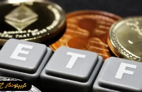 رقابت ETF های بیت کوین و آلتکوین ها