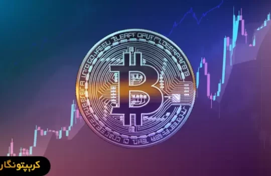 تحلیل بیت کوین